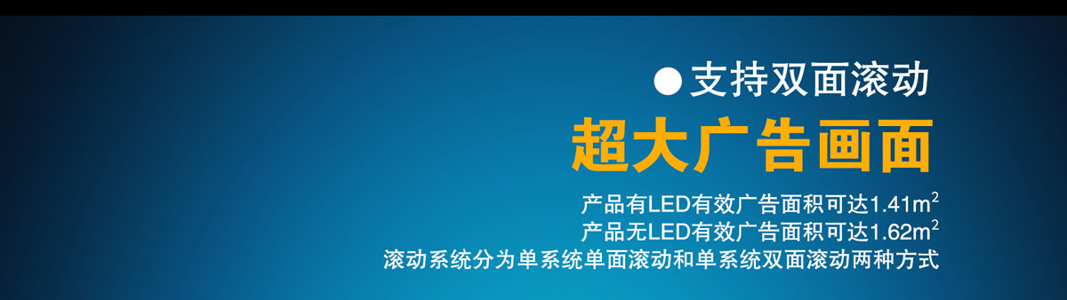 太陽能環保廣告垃圾箱9.jpg