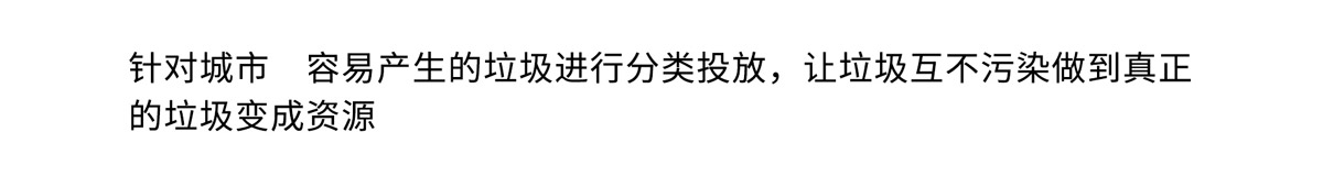 太陽能廣告垃圾箱生產17.jpg