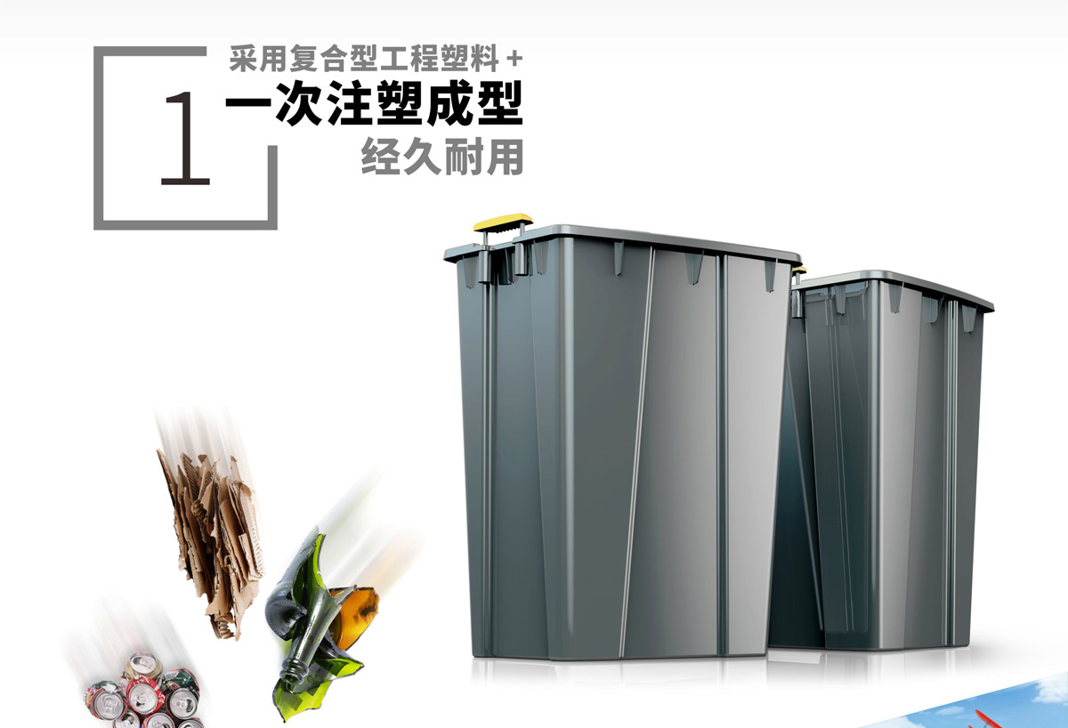 80L環衛金屬垃圾桶6.jpg